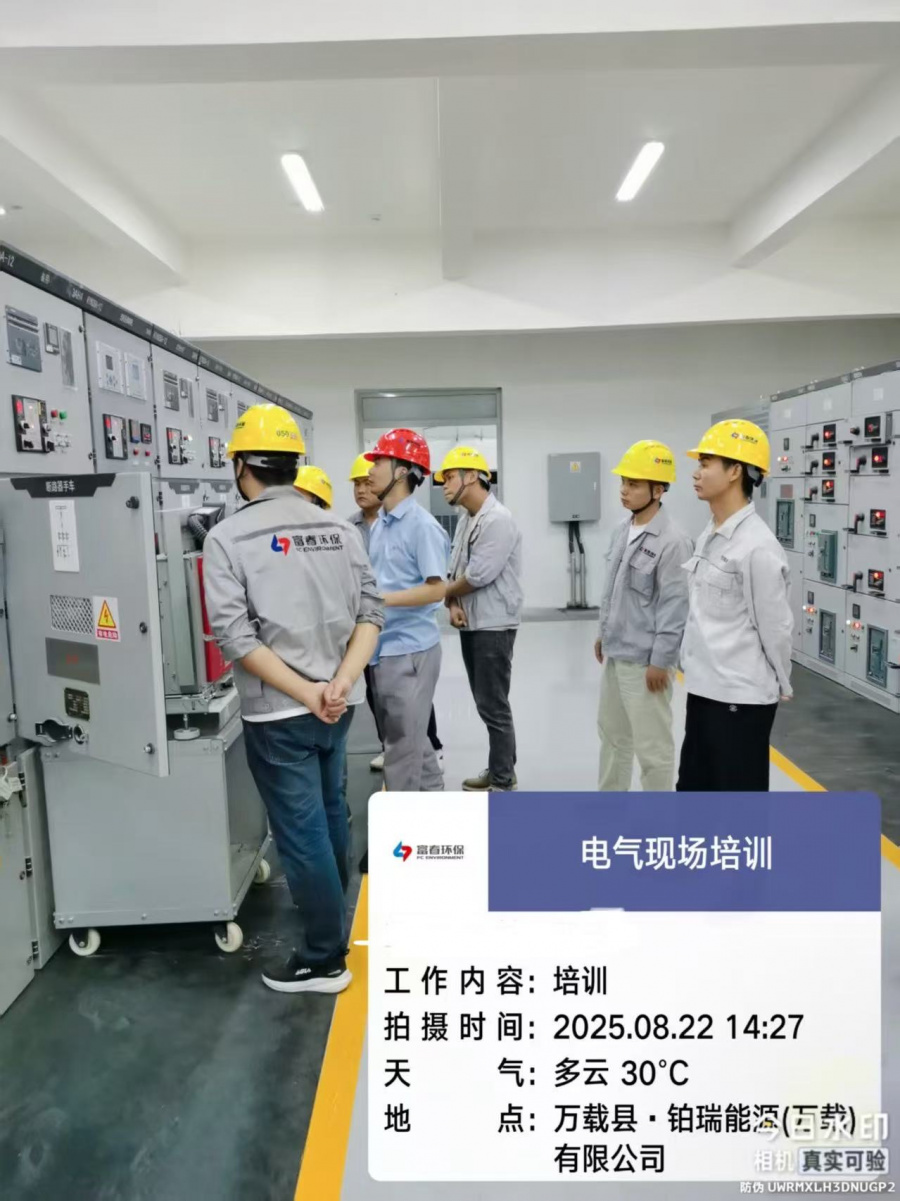 17601613127677736pWz.jpg 微信图片_20251011134036_122_214.jpg